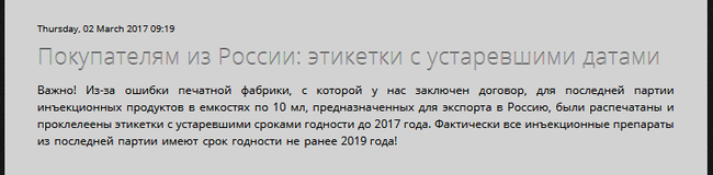Сообщение от PharmaCom Labs Новости от PharmaCom Labs